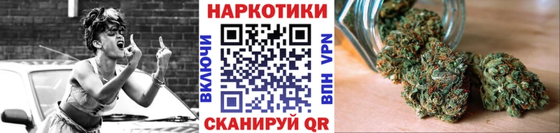Все наркотики Жуковский ГАШ Канабис Меф