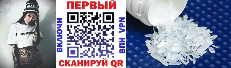 мориарти клад  Жуковский  АМФЕТАМИН Розовый 