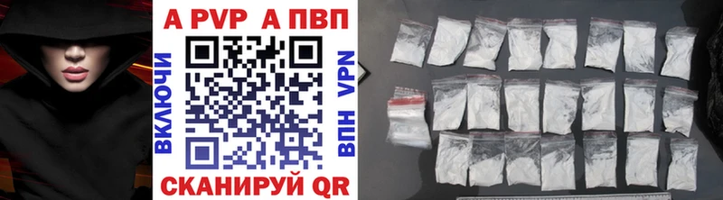 Альфа ПВП мука  цены наркотик  Жуковский 