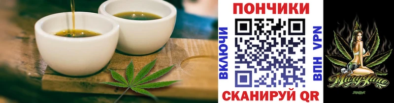 Cannafood марихуана  наркота  Жуковский 