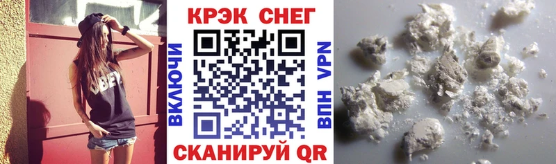 купить наркотики сайты  Жуковский  Cocaine Fish Scale 