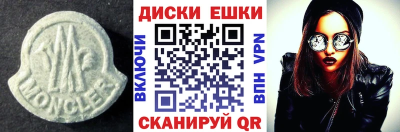 Экстази Punisher  где купить   Жуковский 