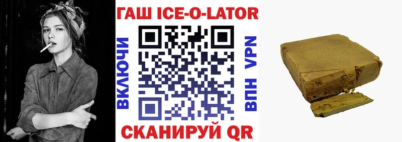 ГАШ хэш  хочу наркоту  Жуковский 