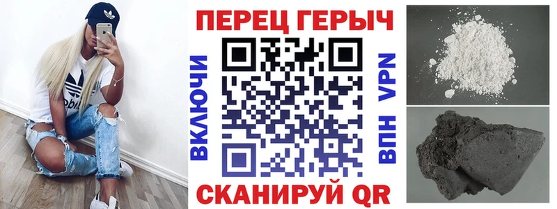 блэк спрут как зайти  Жуковский  ГЕРОИН хмурый 