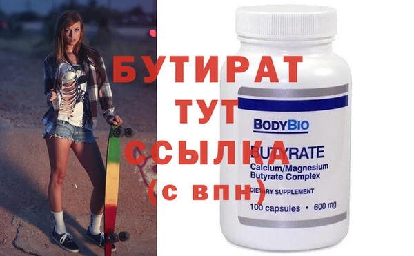 гашик Верея