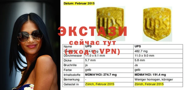 гашик Верея