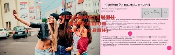 гашик Верея