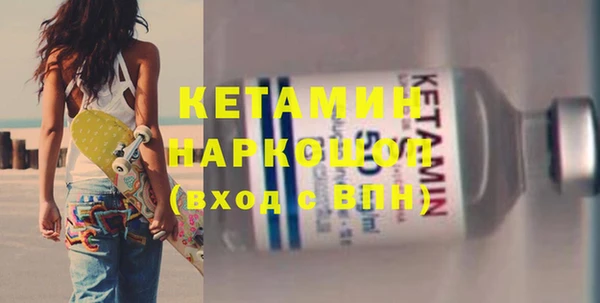 гашик Верея
