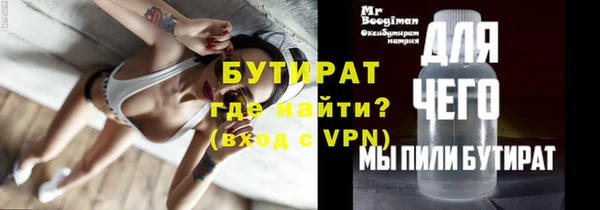 гашик Верея
