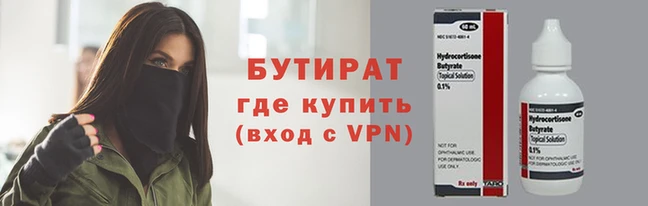 гашик Верея