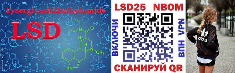 ЛСД экстази ecstasy  площадка наркотические препараты  Жуковский 