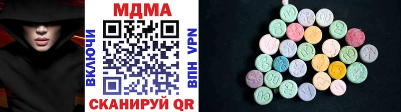 МДМА VHQ  Жуковский 