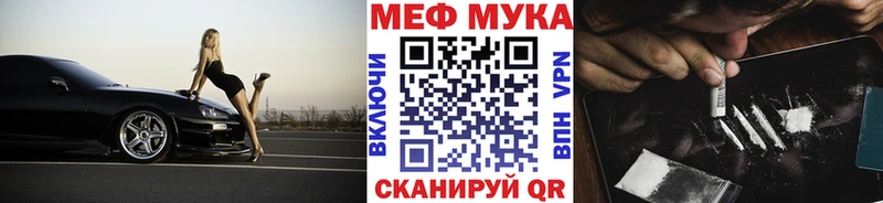 где можно купить   Жуковский  МЯУ-МЯУ 4 MMC 