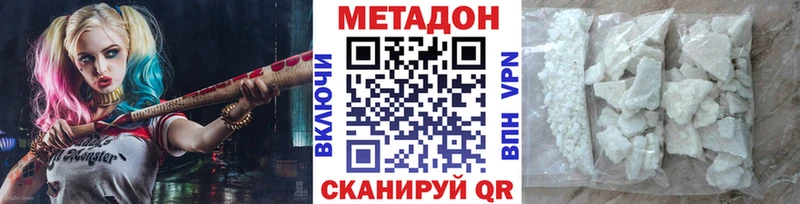 что такое наркотик  blacksprut как войти  Метадон methadone  Жуковский 
