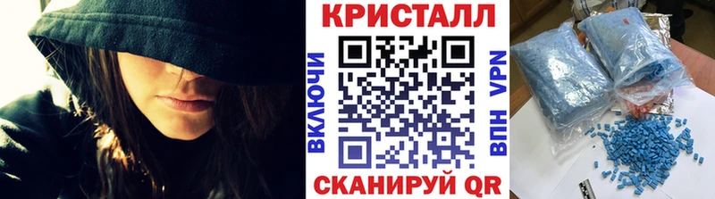 Первитин кристалл  Жуковский 