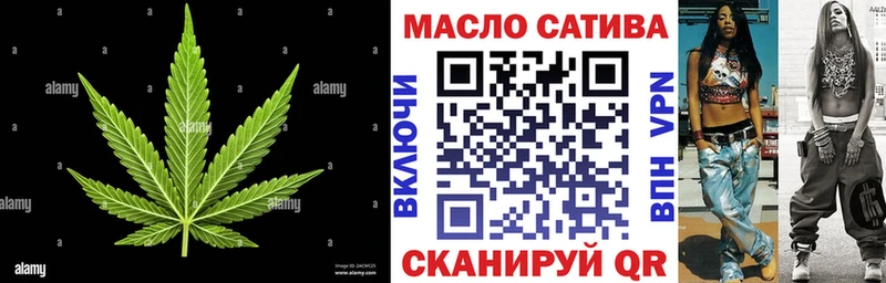 hydra как зайти  даркнет как зайти  Жуковский  Дистиллят ТГК гашишное масло  даркнет сайт 