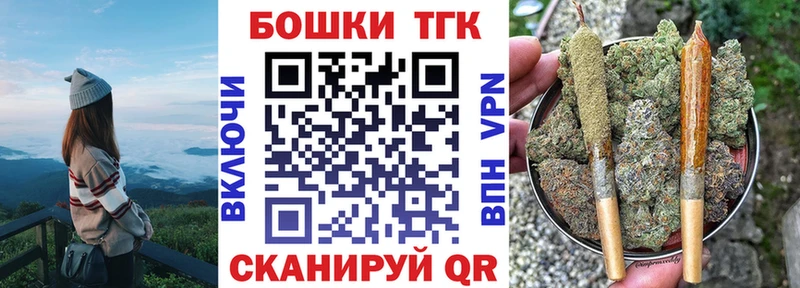 ссылка на мегу сайт  дарнет шоп  Жуковский  Марихуана конопля 
